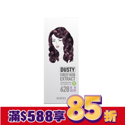 SOFEI 舒妃型色家植萃添加護髮染髮霜-628 霧感 星空紫