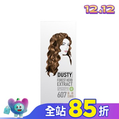 SOFEI舒妃 舒妃型色家植萃添加護髮染髮霜-607 霧感 亞麻棕