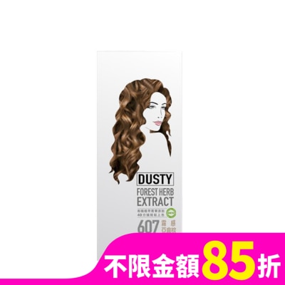 SOFEI舒妃 舒妃型色家植萃添加護髮染髮霜-607 霧感 亞麻棕