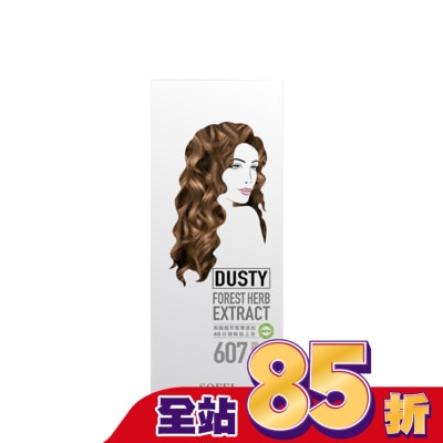 SOFEI舒妃 舒妃型色家植萃添加護髮染髮霜-607 霧感 亞麻棕