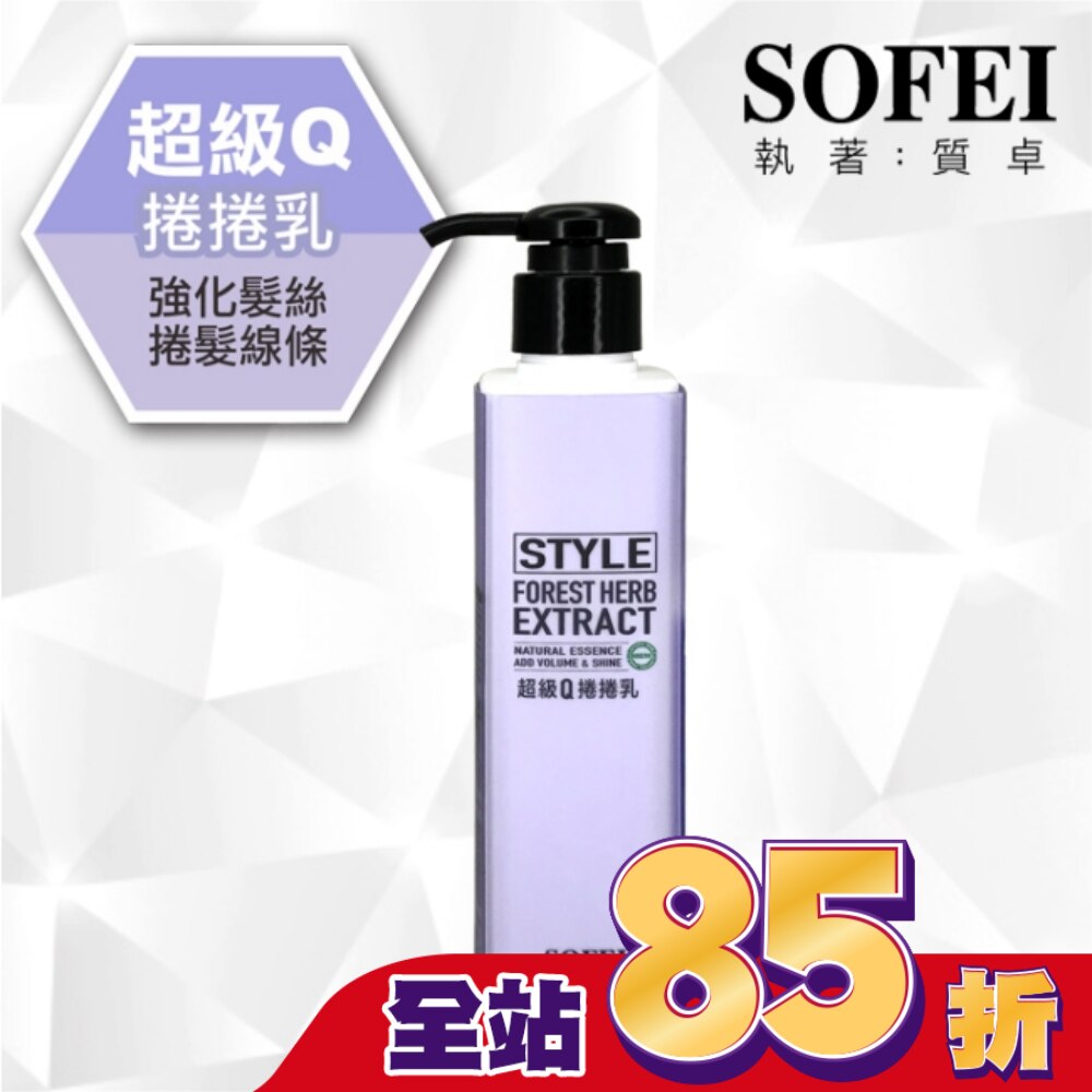 舒妃型色家超級Q捲捲乳180ml