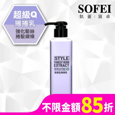 SOFEI舒妃 舒妃型色家超級Q捲捲乳180ml