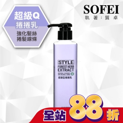 SOFEI舒妃 - 舒妃型色家超級Q捲捲乳180ml