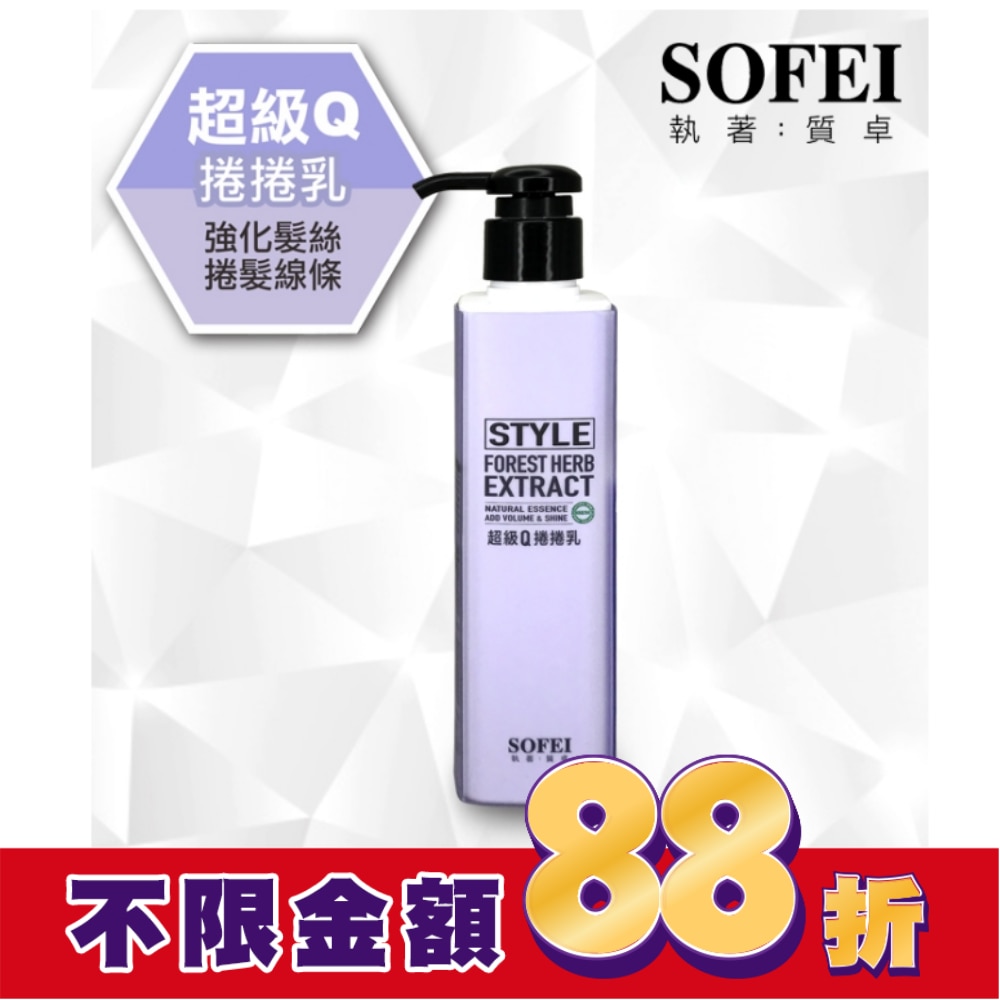 舒妃型色家超級Q捲捲乳180ml