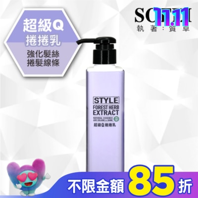 SOFEI舒妃 舒妃型色家超級Q捲捲乳180ml