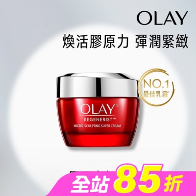 OLAY - OLAY 新生高效緊緻護膚霜 50g (面霜)
