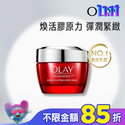 OLAY OLAY 新生高效緊緻護膚霜 50g (面霜)