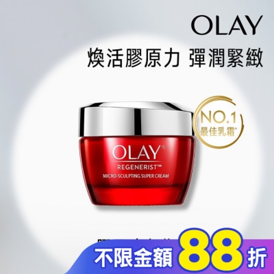 OLAY OLAY 新生高效緊緻護膚霜 50g (面霜)