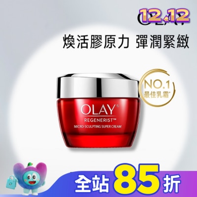 OLAY OLAY 新生高效緊緻護膚霜 50g (面霜)