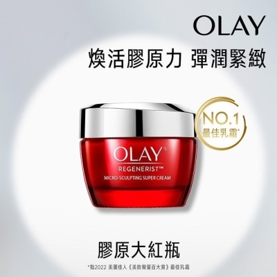 OLAY OLAY 新生高效緊緻護膚霜 50g (面霜)