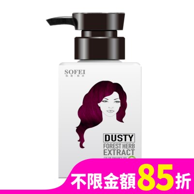 SOFEI舒妃 舒妃型色家植萃添加染髮補色露-紅紫系 250ml