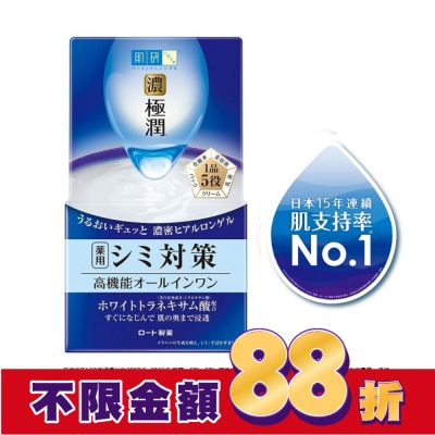 肌研 肌研 極潤完美多效美白凝露 (100g)