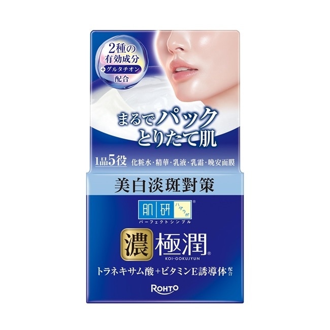 肌研 極潤完美多效美白凝露 (100g) image