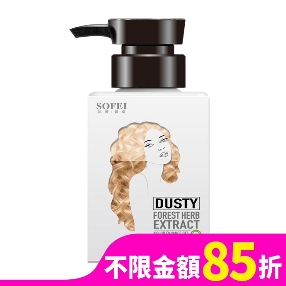 舒妃型色家植萃添加染髮補色露-矯色/去黃 250ml