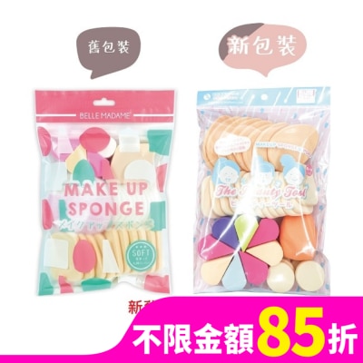 BELLEMADAME 貝麗瑪丹粉撲的秘密花園(乾濕兩用)組合包
