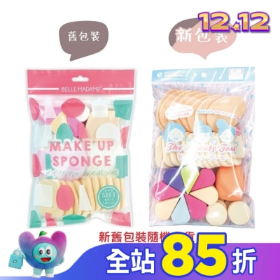 BELLEMADAME 貝麗瑪丹粉撲的秘密花園(乾濕兩用)組合包