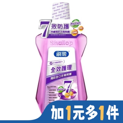 SHALLOP刷樂 刷樂全效護理漱口水750ml