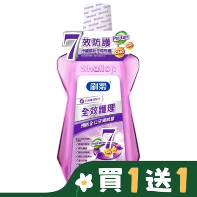 SHALLOP刷樂 刷樂全效護理漱口水750ml