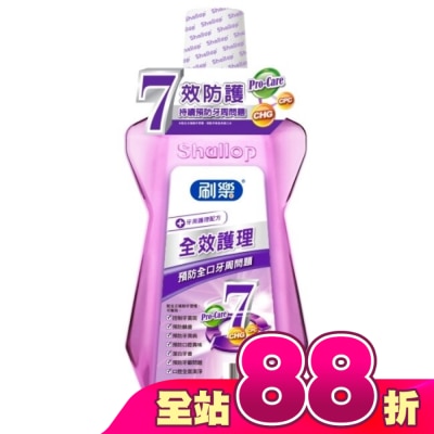 SHALLOP - 刷樂全效護理漱口水750ml
