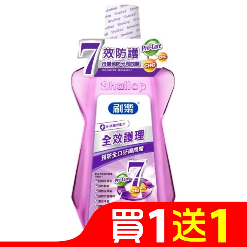 刷樂全效護理漱口水750ml
