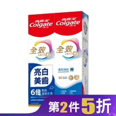 高露潔Colgate 高露潔全效溫和美白牙膏80gx2