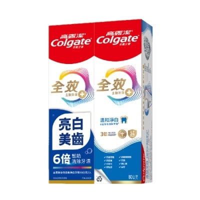 COLGATE 高露潔全效去漬淨白牙膏80gx2