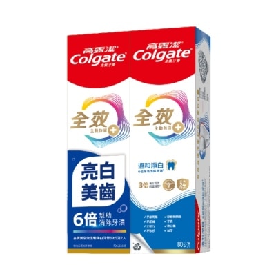 高露潔Colgate 高露潔全效溫和美白牙膏80gx2
