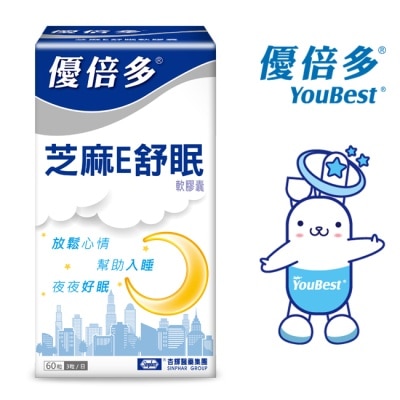 YOUBEST 優倍多 - 優倍多芝麻E舒眠軟膠囊 60's/盒