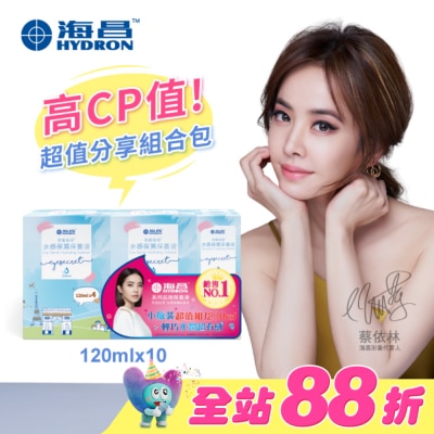 HYDRON 海昌 - 海昌美麗秘密水感保濕保養液1080ml+贈品