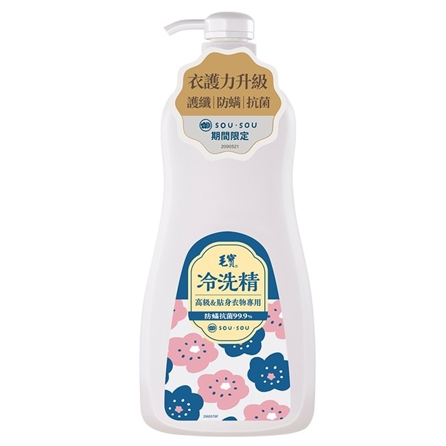毛寶抗菌冷洗精1000ML image