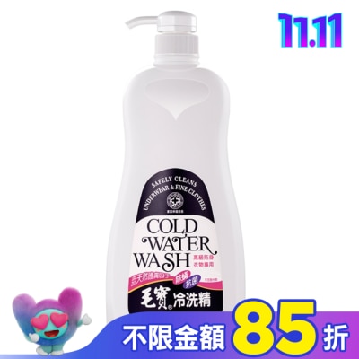 MAOBAO毛寶 毛寶抗菌冷洗精1000ML