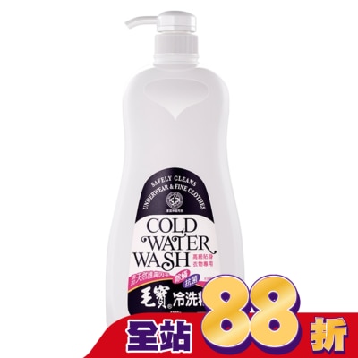 MAOBAO毛寶 - 毛寶抗菌冷洗精1000ML