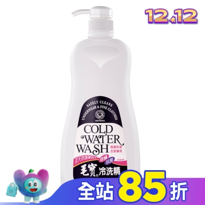 MAOBAO毛寶 毛寶抗菌冷洗精1000ML