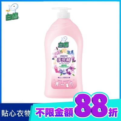 BAIGO白鴿 白鴿手洗精 迷人小蒼蘭香氛1000g image