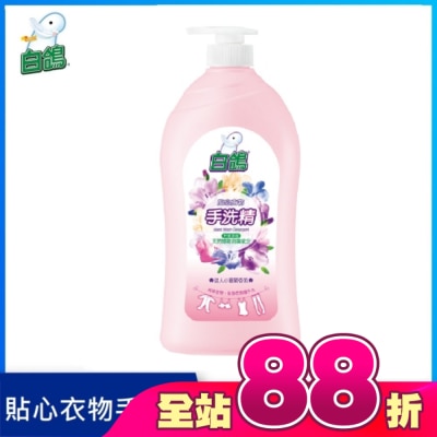BAIGO白鴿 - 白鴿手洗精-迷人小蒼蘭香氛1000g