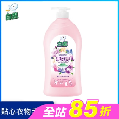 BAIGO白鴿 - 白鴿手洗精-迷人小蒼蘭香氛1000g