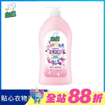 BAIGO白鴿 - 白鴿手洗精-迷人小蒼蘭香氛1000g