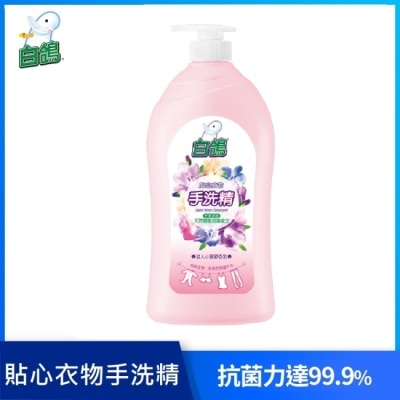 BAIGO白鴿 - 白鴿手洗精-迷人小蒼蘭香氛1000g