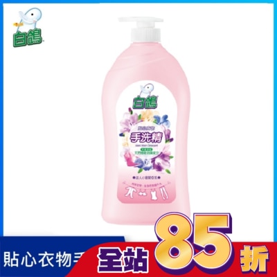 BAIGO白鴿 - 白鴿手洗精-迷人小蒼蘭香氛1000g