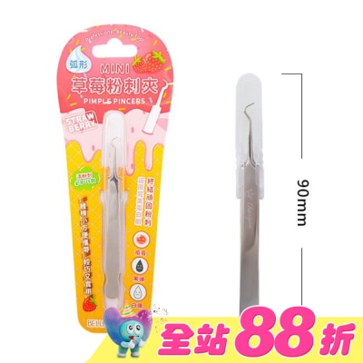 BELLEMADAME - 貝麗瑪丹MINI草莓粉刺夾