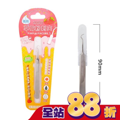 BELLEMADAME 貝麗瑪丹MINI草莓粉刺夾