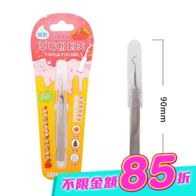 BELLEMADAME - 貝麗瑪丹MINI草莓粉刺夾 image