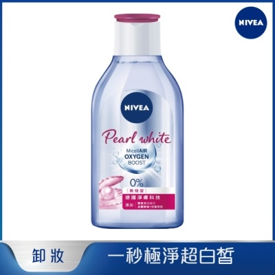 NIVEA 妮維雅 妮維雅涵氧淨白透亮卸妝水400ml