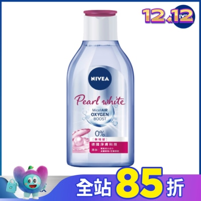 NIVEA 妮維雅 妮維雅涵氧淨白透亮卸妝水400ml