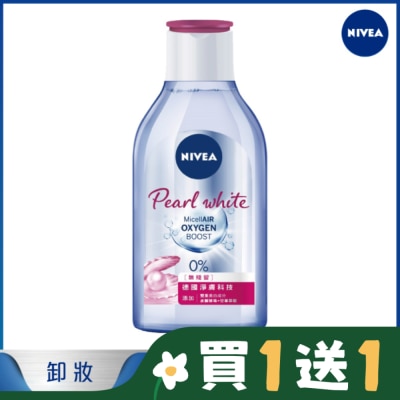 NIVEA 妮維雅 妮維雅涵氧淨白透亮卸妝水400ml