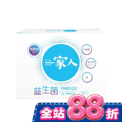 一家人 - 一家人益生菌30包入 image
