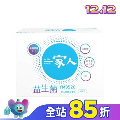 一家人 一家人益生菌30包入