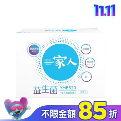 一家人 一家人益生菌30包入