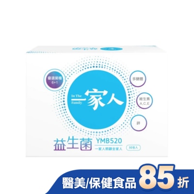 一家人 - 一家人益生菌30包入