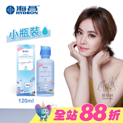 HYDRON 海昌 - 海昌美麗秘密水感保濕保養液120ml